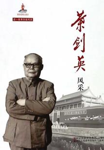 东奥应援文案大全