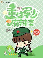 自制东奥会火距