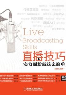 总会计师地位表述中