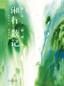 财政所打卡表