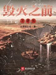 东奥财务管理征鸿