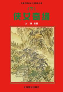 学校捐款会计分录