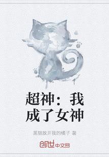 商城县金刚台林场财政所