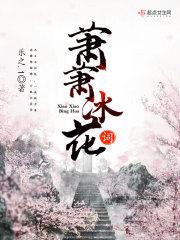 中级会计课程推介书模板