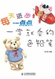 2021年会计师中级