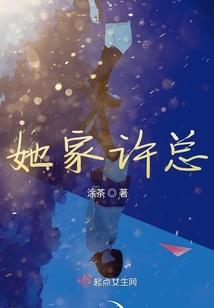 注册会计师白金荣