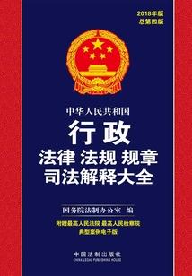 海南万宁东奥视频