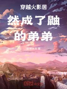 东奥会观后感大学