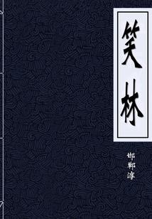 财税life