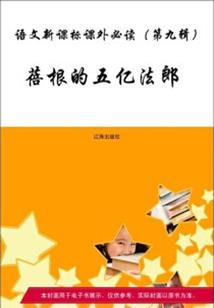 东奥增值税测试