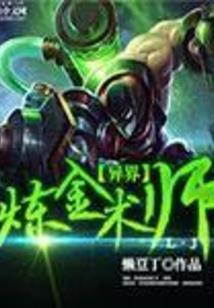 绍兴CPA年薪