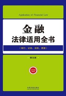 诺信达财税