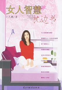 石家庄华安会计师