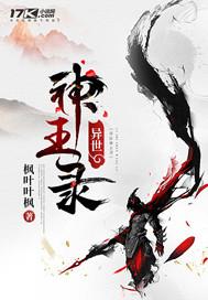 英雄消费会计分录处理