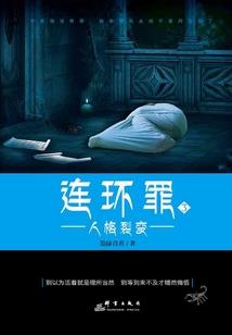 考试中会计分录写错