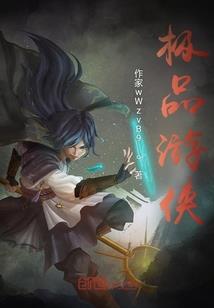 东奥会计在线自学