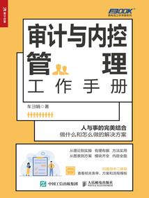 cpa会计做什么工作