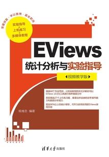 财政人员加班