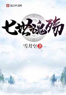 东奥涪陵榨菜