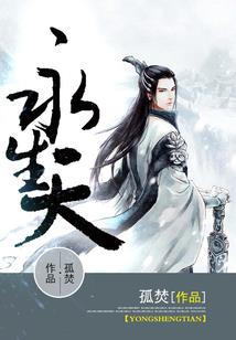 东奥华建资料