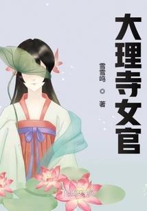 火灾理赔会计分录