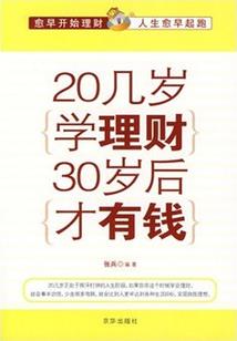广州初级会计职称补助