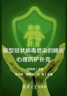 无畏东方成都cpa