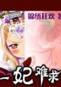 中级会计实物厮尔