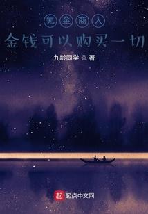 福宁会计公司