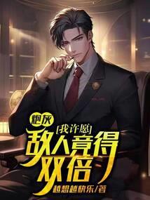 东奥的论文