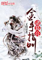 山东中级会计师报名资格