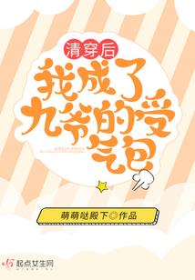 瓯海单位财税统筹基金