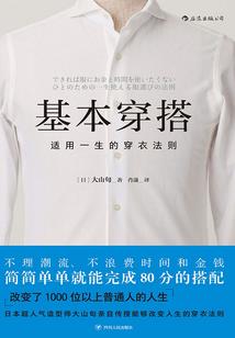2020张志凤初级会计
