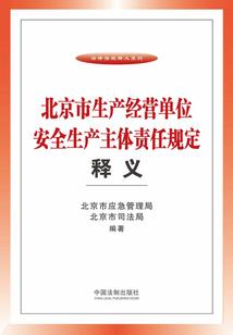 棉纱损耗会计分录