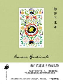 做的会计分录