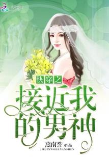 滑县财政局局长照片大全