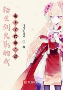 财政体系组织结构图