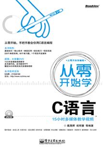 普陀中级会计证培训学校