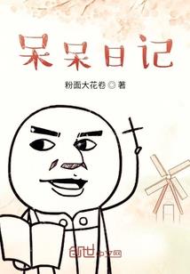 会计分录计提电费