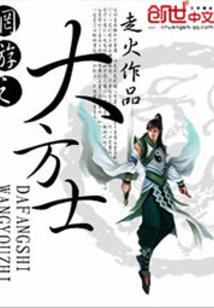 会计高校教师试讲