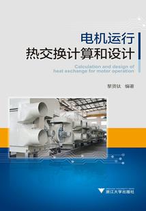 7图奥东别墅臻园