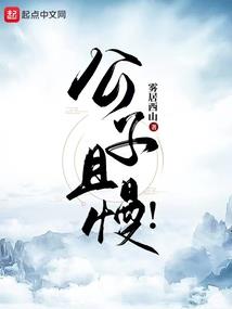 洋洋不得意初级会计