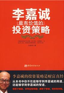 财政项目系统名词解释