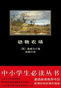 财政机关财政检查