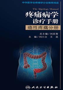 东奥会计证怎么