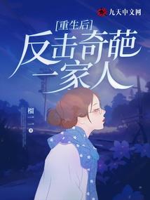 东奥比赛分析结果公布