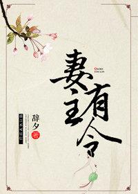顶级注册会计师工作