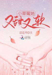 东奥应邀表演时间
