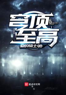 东奥品牌三层实木
