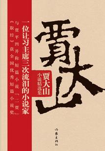 平江初级会计考点分布
